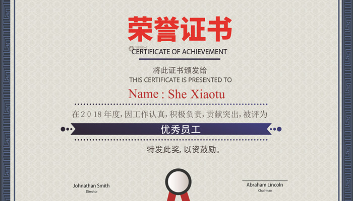 certificate是什么证书  第1张