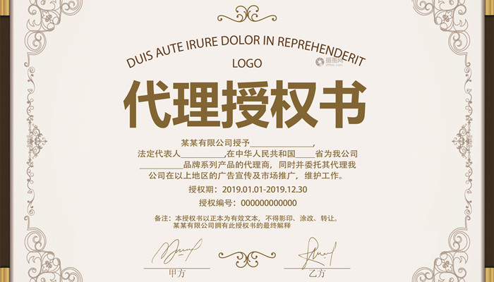 certificate是什么证书  第2张