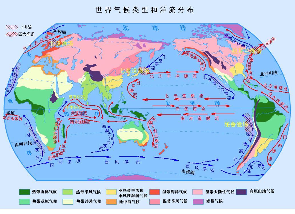 气压带风带对气候的影响  第1张