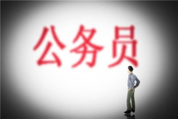 省考成绩查询方法  第1张