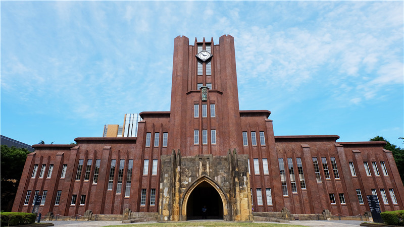 东京大学留学条件  第1张