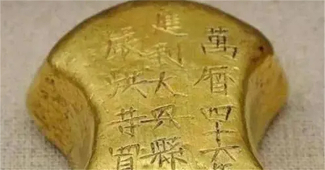 古代皇帝赏赐的黄金万两是什么 皇帝出手有那么阔绰吗  第1张