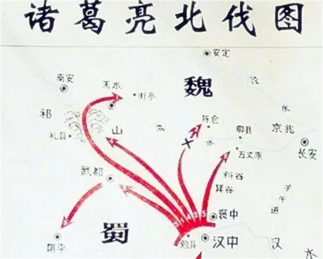 都知道北伐不可取 诸葛亮为什么还要北伐  第2张