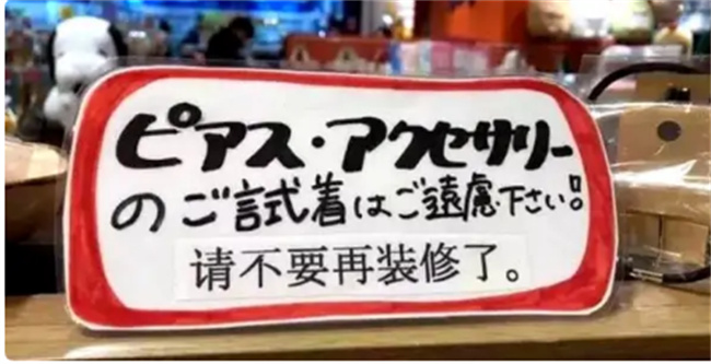 汉语和日语是两种语言,为何日文却源于古代中国  第2张