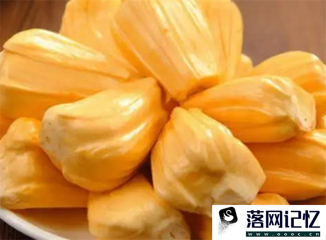 菠萝蜜核的功效与作用  第1张