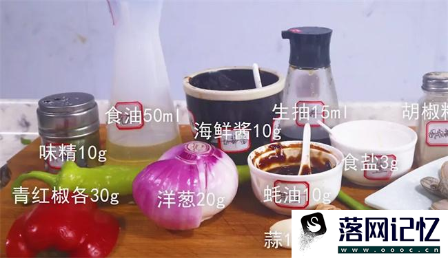 适合小孩吃的花甲做法蚝油滑炒豆腐鸡肉  第1张