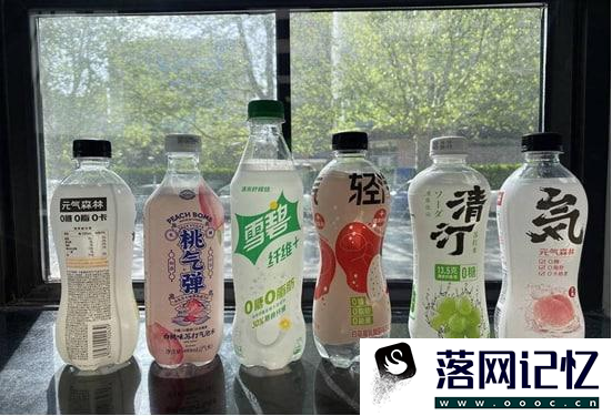 无糖饮料真的没有糖吗优质  第3张