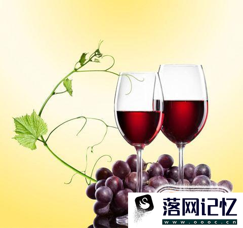 怎样在家里自酿葡萄酒优质  第1张