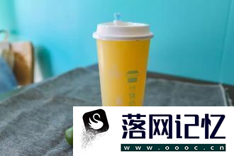 怎样开奶茶店优质  第3张