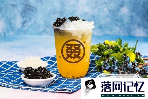 怎样开奶茶店优质  第6张