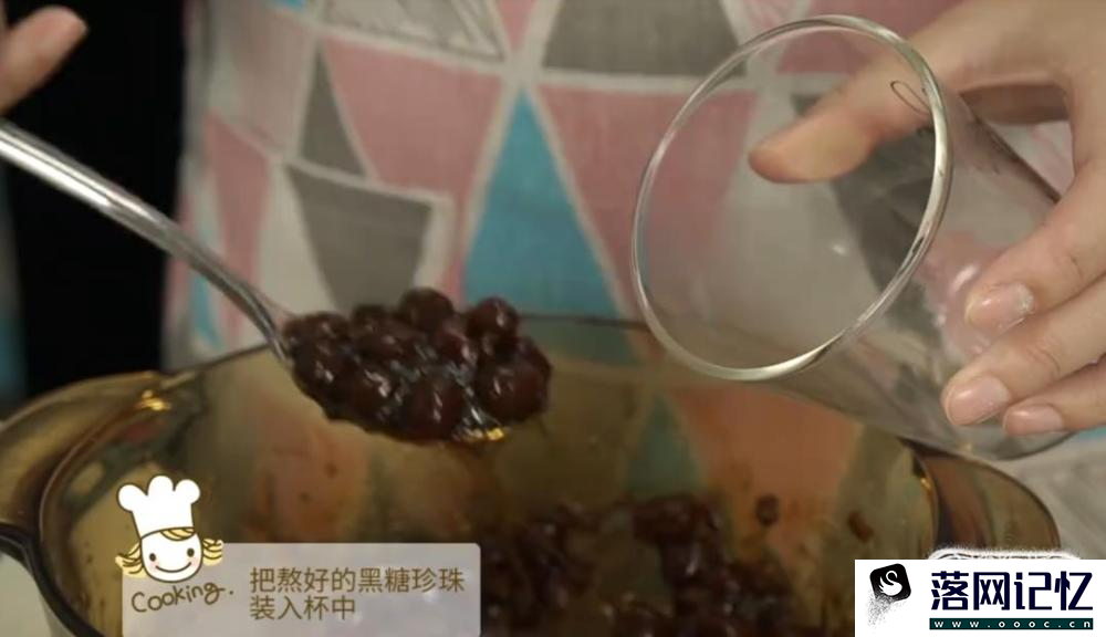 脏脏奶茶的做法优质  第19张