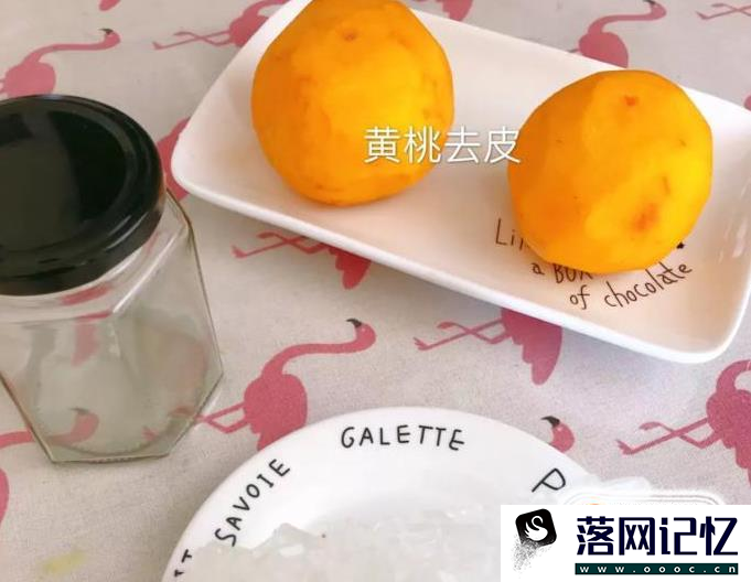 怎样在家制作桃子罐头？优质  第1张