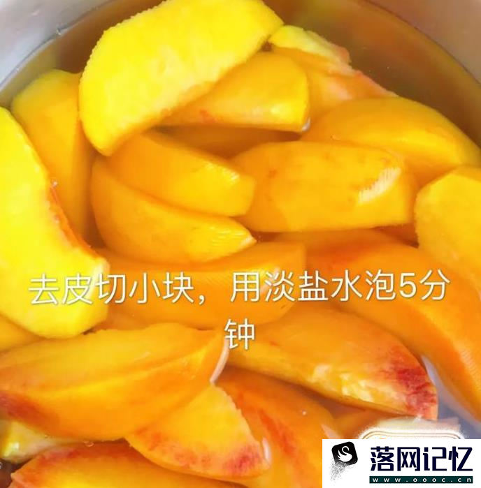 怎样在家制作桃子罐头？优质  第3张