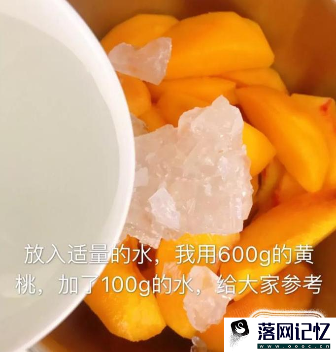 怎样在家制作桃子罐头？优质  第7张