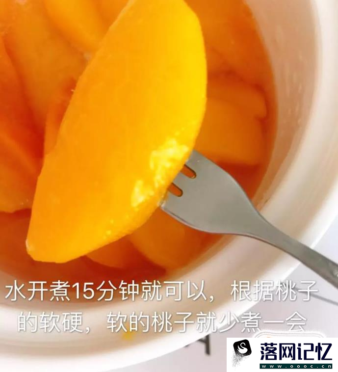 怎样在家制作桃子罐头？优质  第8张