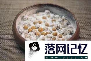 自制珍珠奶茶(附珍珠做法)优质  第5张