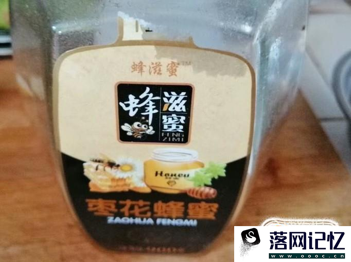 怎样做美味的香蕉金桔蜂蜜酸奶？优质  第7张