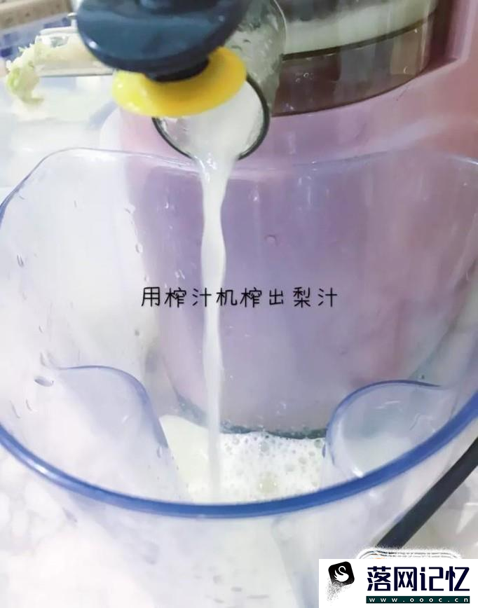 如何做无糖雪花梨膏？优质  第3张