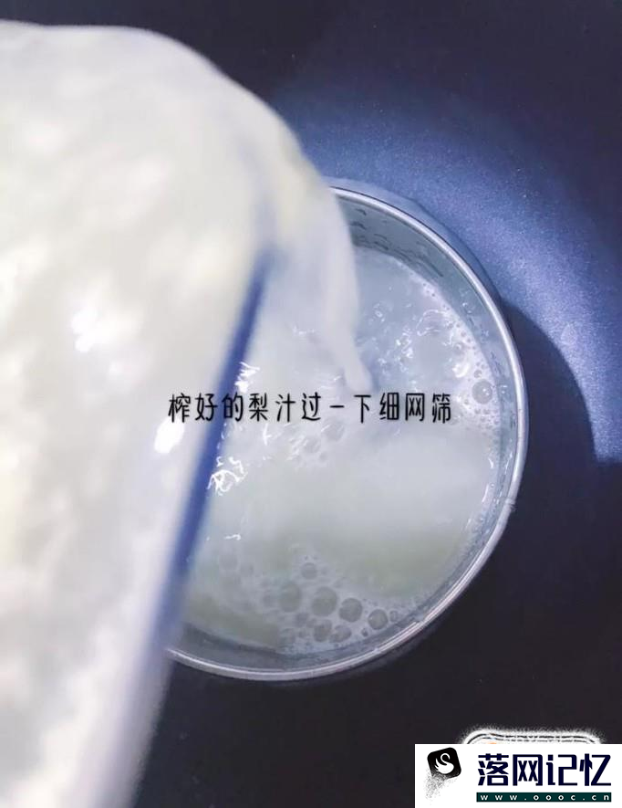 如何做无糖雪花梨膏？优质  第4张