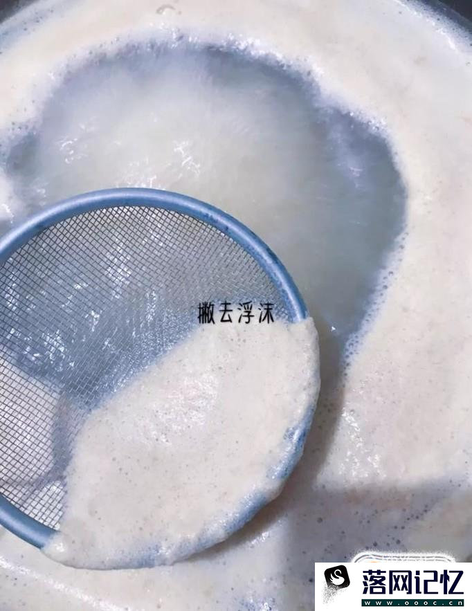 如何做无糖雪花梨膏？优质  第6张