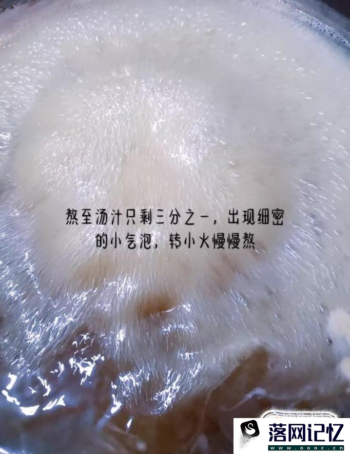 如何做无糖雪花梨膏？优质  第7张