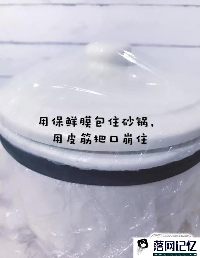 如何做川贝橙皮柠檬膏？优质  第7张