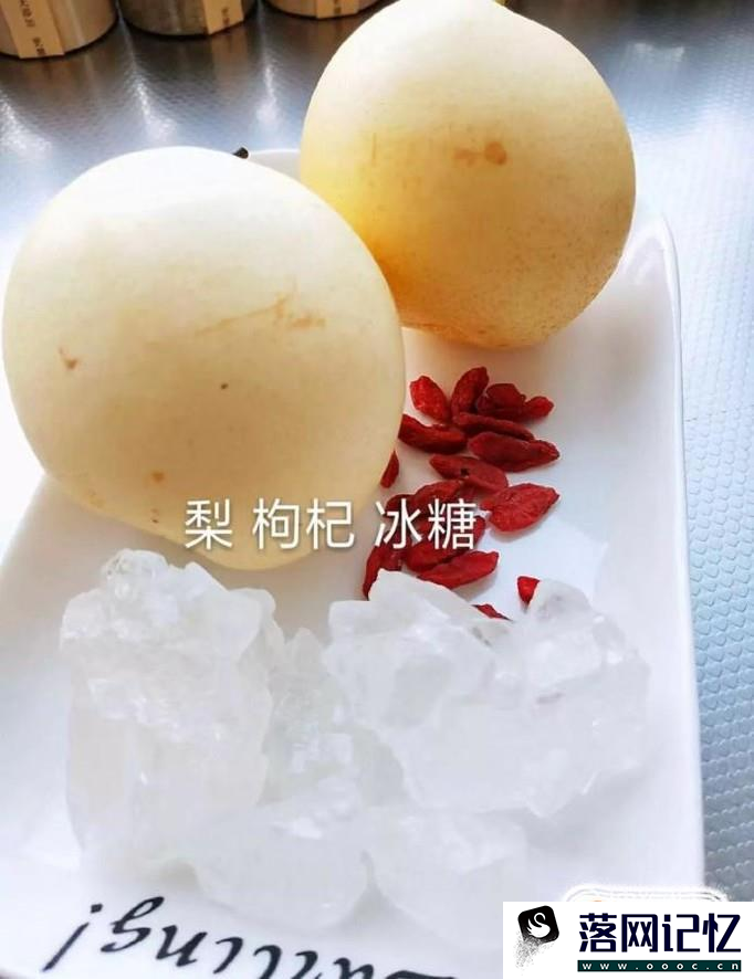 如何做冰糖雪梨水？优质  第2张