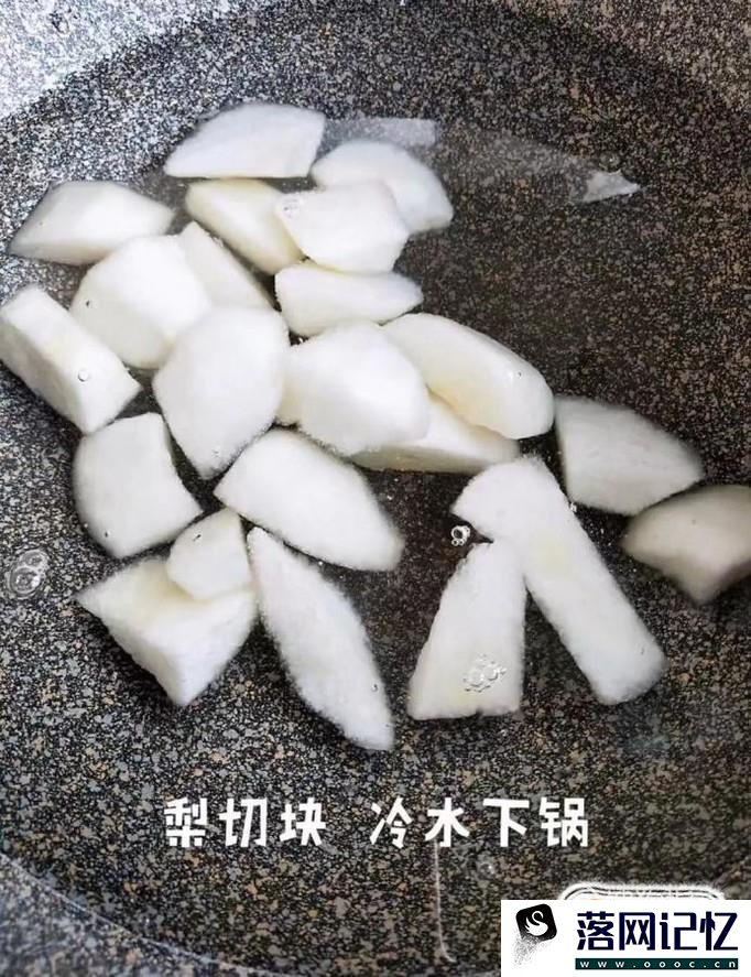 如何做冰糖雪梨水？优质  第4张