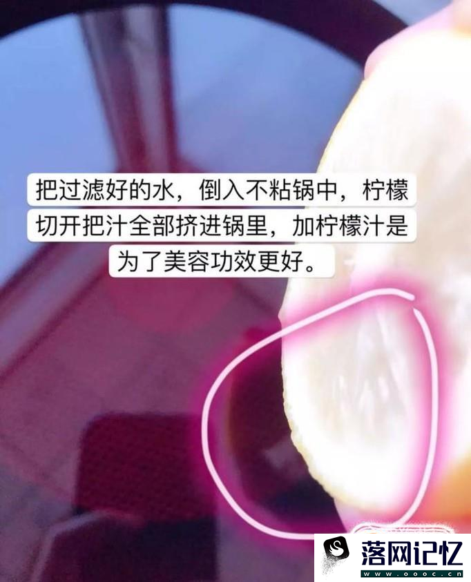 如何做洛神花膏？优质  第5张