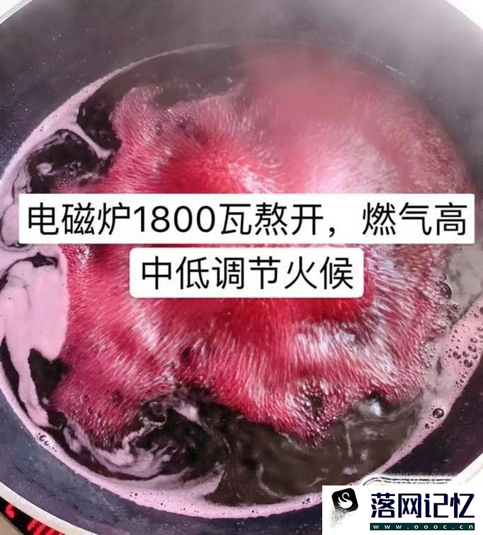 如何做洛神花膏？优质  第7张