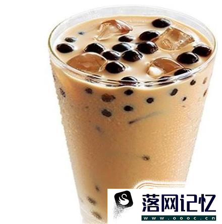 什么奶茶比较好喝？优质  第4张