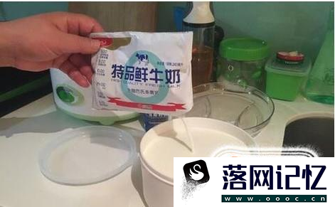 怎么样用酸奶机制作酸奶优质  第2张