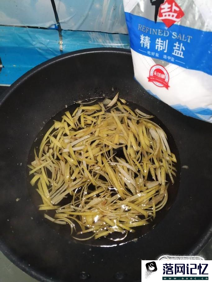 怎样做美味的柚皮茶？优质  第5张