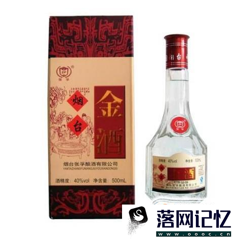 世界六大蒸馏酒指什么优质  第4张