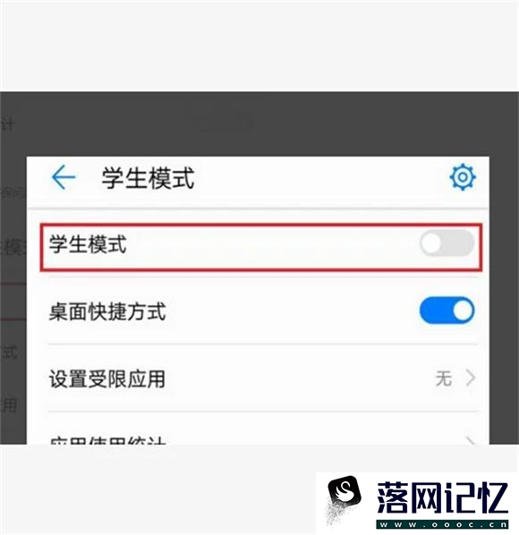 华为阅读app如何退出青少年模式优质  第6张