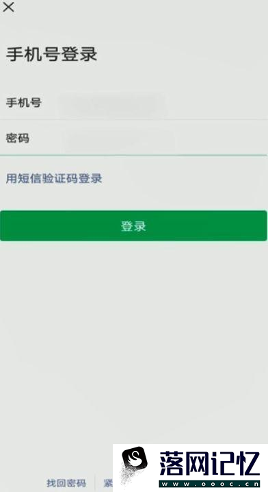 微信怎么分身两个微信优质  第5张