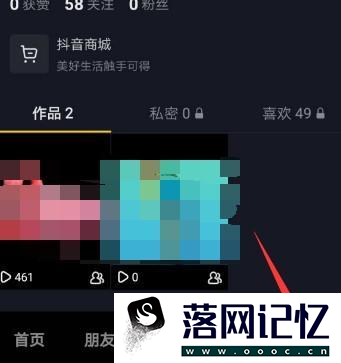 抖音骰子游戏在哪优质  第1张