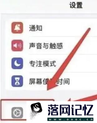 iPhone键盘如何开启字符预览功能优质  第1张