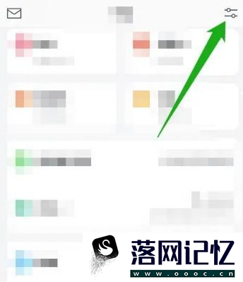 如何关闭微信读书APP的读书排行榜优质  第1张