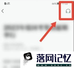 澎湃新闻APP怎么开启悬浮窗权限优质  第1张