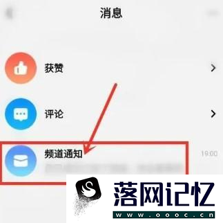 酷狗概念版消息通知怎么删除优质  第2张