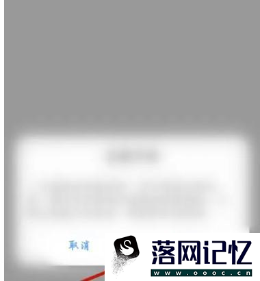 万顺叫车应用怎么开启通知栏快捷入口优质  第5张