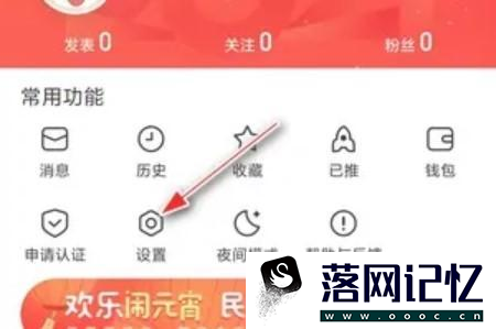 腾讯新闻怎么清除缓存文件优质  第3张