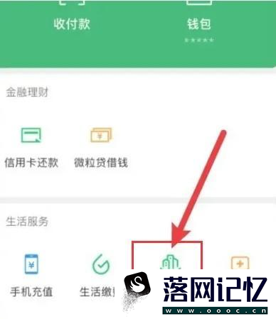 网上怎样帮小孩激活社保卡优质  第1张