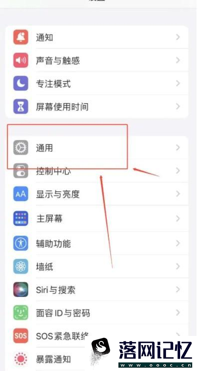 iPhone14如何快速还原iPhone这个手机优质  第1张