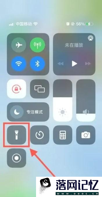 iPhone怎样打开手电筒优质  第3张