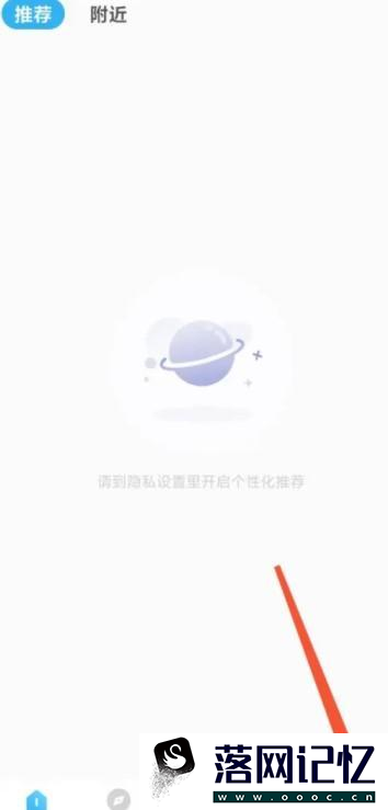 彼聊漂流瓶怎么开启排行榜隐身优质  第1张