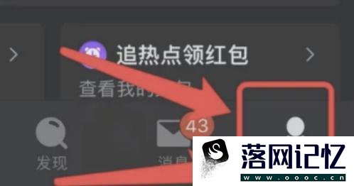 微博APP怎么查看版本号优质  第1张