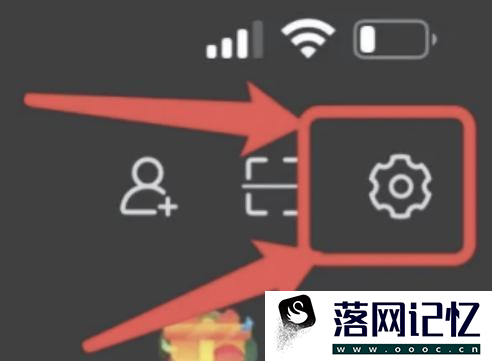 微博APP怎么查看版本号优质  第2张