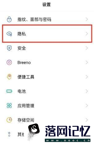 opporeno9pro怎么隐藏应用优质  第1张